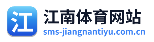 江南体育网站